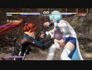 ニコ リョナ ゲームオーバー Nico Ryona All Break Blows Dead or Alive 6 デッド オア アライブ 6