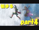 冒険が始まる【part4】ドラゴンクエストXI 過ぎ去りし時を求めて