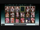 ラ○グリッサー信者による「グローランサーⅣ オーバーリローデッド」実況プレイpart97（番外2）