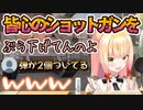 【悲報】それっぽい事を言ったのにいつの間にか下ネタにされ気を取られて敗北するねねちw【ホロライブ切り抜き/桃鈴ねね/ガンダムエボリューション】
