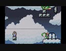 スーパーマリオアドバンス３　２０周年記念プレイ　ひみつ１