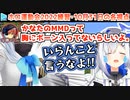 【ホロ大運動会2022練習】10月31日の各視点ここすきまとめ