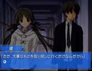 【Memories Off Duet】2ndプレストーリーを実況プレイ part22