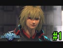【SO6】星の海を冒険しよう！#1【ゲーム実況/初見プレイ】