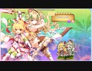 今月のふるフェス