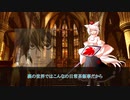 【クトゥルフ神話TRPG？】＿＿の守護者　第二話