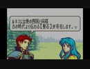 【たっちゃんの実況】ファイアーエムブレム聖魔の光石【パート8後編】