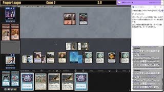 【2022/11/01】【Pauper（パウパー）】カウ・ゲートでリーグに挑む【Magic Online】