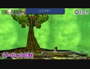 FF9　ガーネット縛り　その１６　ゆっくり実況　