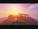 夜のマイクラを遊覧飛行～マイクラグダグダ生活外伝