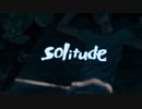 【歌ってみた】solitude / 492【cover】