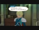 #16【初めてのテイルズ！】フレンとユーリ、変わらぬ二人【ポンコツ女が「テイルズ オブ ヴェスペリア」を初見実況プレイ】