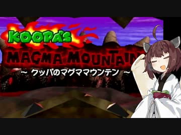 【マリオパーティ】きりたんぽパーティ#19【VOICEROID実況】