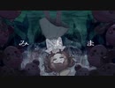 【わに】みまま / なきそ 【歌ってみた】