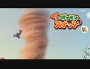 にやにやがとまらねぇぜ！！NEWポケモンスナップ　part10