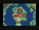 【たっちゃんの実況】ファイアーエムブレム聖魔の光石【パート9前編】