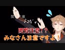 【華国駅前】にじ3Dの使い方が上手すぎる伏見ガク【にじさんじ切り抜き】