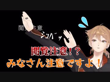 【華国駅前】にじ3Dの使い方が上手すぎる伏見ガク【にじさんじ切り抜き】