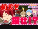 【マイクラかくれんぼ】莉犬くんが消えました。すとぷりワールドでかくれんぼ対決ｗｗｗｗｗ【すとぷり】