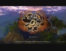 天穂のサクナヒメを赦実況１
