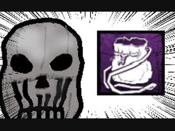 【Dead by Daylight】兎に角DbD part148【ゆっくり実況】