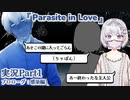 【外国人日本語実況】脳食いアメーバがあなたの事が好きすぎて体から出てくれないホラーゲーム『Parasite in Love』Part1【ホラー恋愛デートシミュレーション】#海外ゲーム日本語翻訳