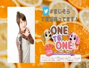 【会員限定版】ONE TO ONE 『本気出せ！大空直美』第40回