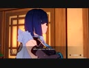 【原神】夜蘭 伝説任務「先の布石」ストーリープレイ動画 3/6