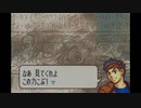 【たっちゃんの実況】ファイアーエムブレム聖魔の光石【パート9後編】