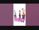 さとみ「乾杯する？いいよ」からの…？ #Shorts #すとぷり #さとみくん
