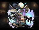 千年戦争アイギス 魔神モラクス降臨：Lv16★4【☆3×15体編成×山ン本五郎左衛門】