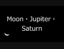 moon.jupiter.saturn　月・木星・土星