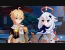 【原神】夜蘭 伝説任務「先の布石」ストーリープレイ動画 2/6