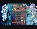 【虫姫さま Ver 1.5】ふたりでマニアックMAXモードをALLしたやつ【Nintendo Switch】