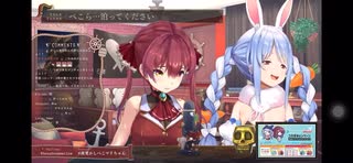 ホロライブ（淫夢）