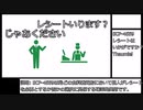 SCP-455【レシートはいかがですか？】　ゆっくりピクトグラム解説