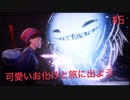 【アッシュと魔法の筆】#6 可愛いお化けと旅に出よう【初見/生声】