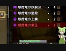 【MHサンブレイク】#81 ここからが「モンハン」ってワケ【ほぼ1分モンハン実況】