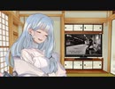 【歌うボイスロイド】悪女【琴葉葵】