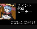 【BBPS4】AAA2エヴァ板住人の境界突破【S17バレリオD③】