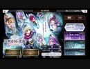 超時空猫？アナザーエデン実況part.1290