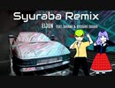eijun - 「修羅場とlover REMIX (feat. 佐々木亮介＆さかな)」【MV】