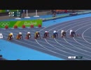 リオ五輪　米津玄師　100m決勝