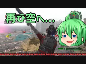 EDF6 ｰAmazonZｰ Part.22
