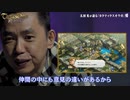 太田光が語る『タクティクスオウガ』愛