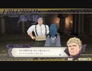 パンッパンのキレッキレのラファエル【FE 風花雪月】 #11