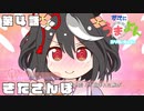 【ウマ娘】かってにうまよん　ぷりてぃだぁびぃ　４話　～きたさんぽ～
