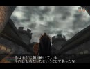 Oblivion　Breton侍武者修行　その36