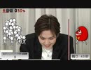 [part2]草地稜之＆中本大賀 生出演！「噂の二コメン情報局」シーズン2＃9【CH会員限定生放送パート】