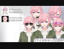 フィッシャーズのEDをリスペクトしてます【アデュー】